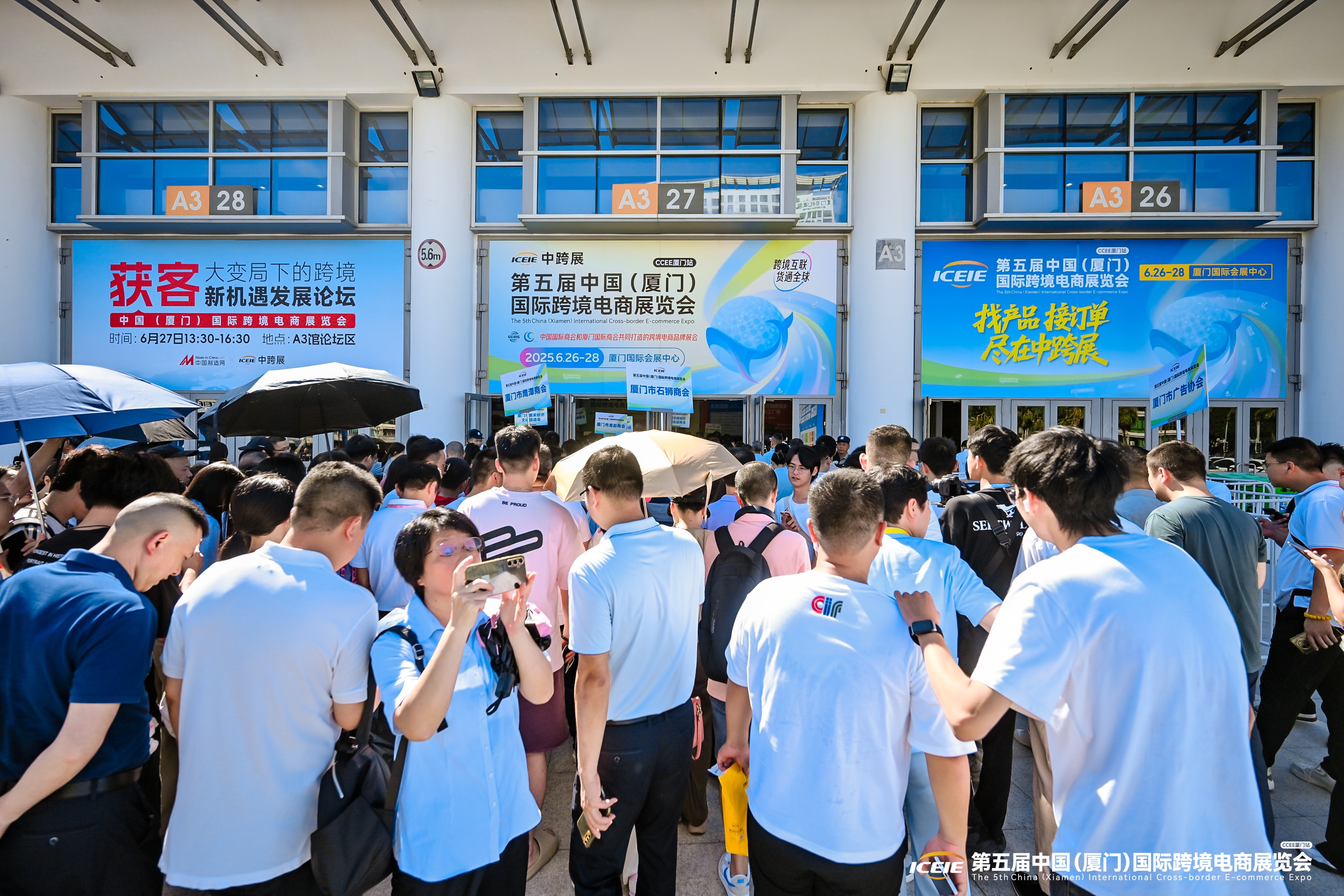 爆了!连续五年参加中跨展,易鲸多元支付解决方案火热出圈