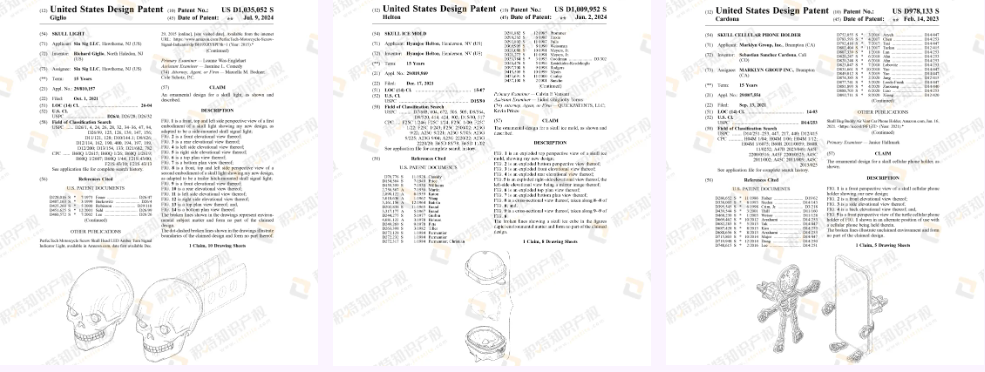 万圣节选品避雷：这些产品暗藏专利版权侵权风险，千万别卖！