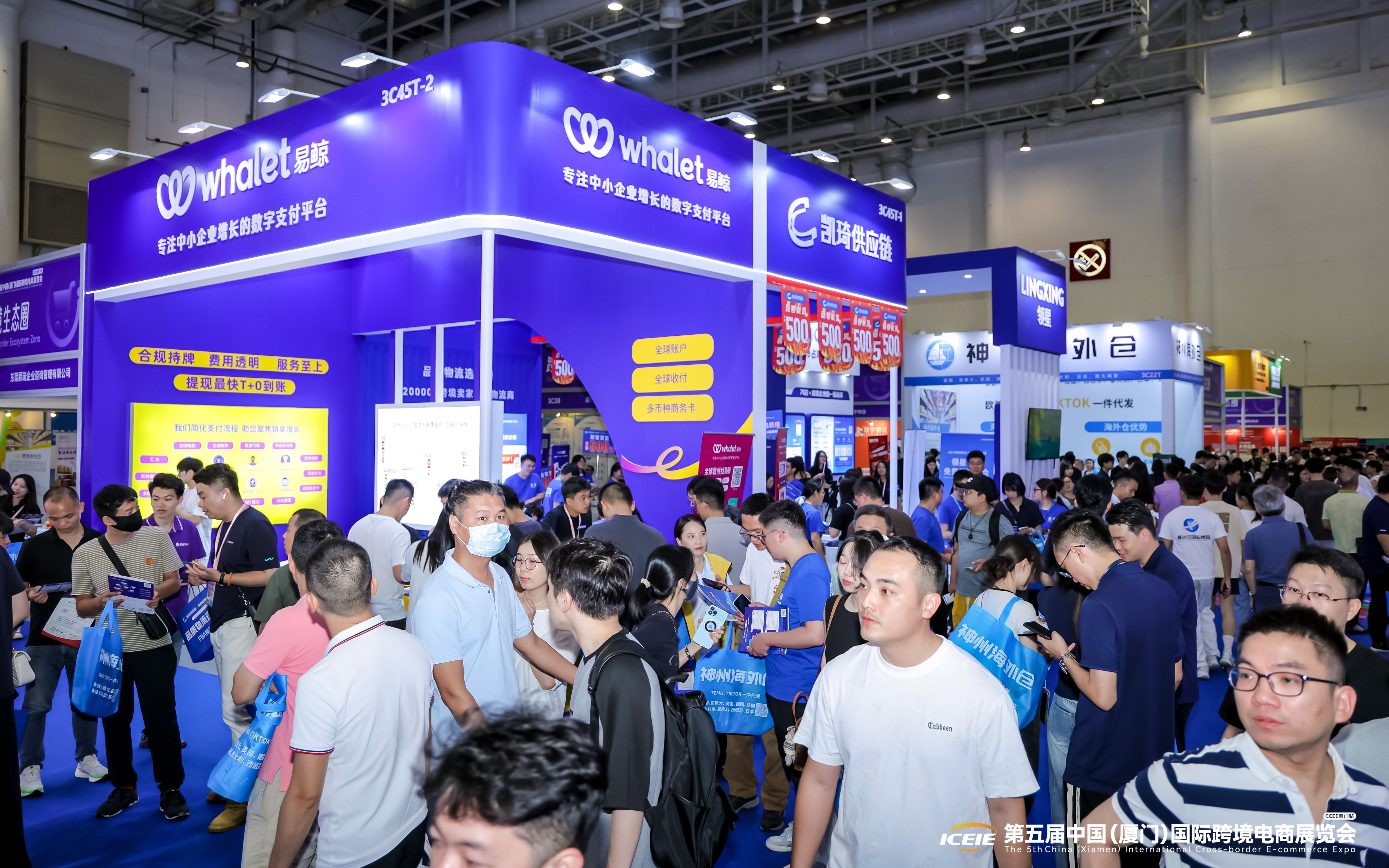 爆了!连续五年参加中跨展,易鲸多元支付解决方案火热出圈