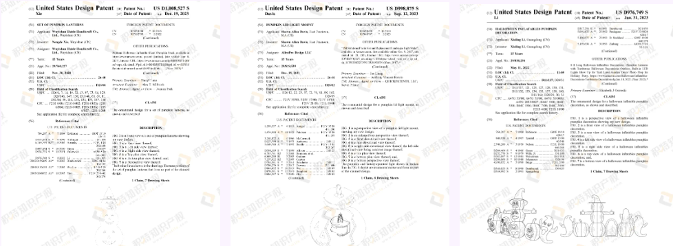 万圣节选品避雷：这些产品暗藏专利版权侵权风险，千万别卖！