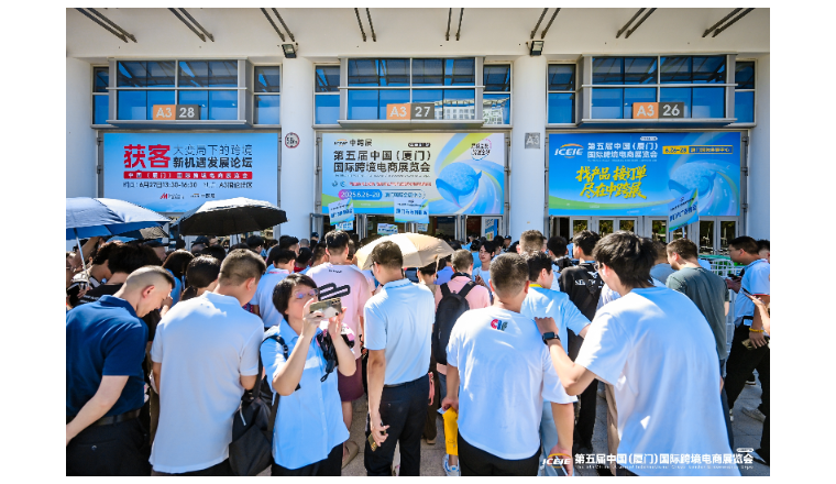 爆了！连续五年参加中跨展，易鲸多元支付解决方案火热出圈