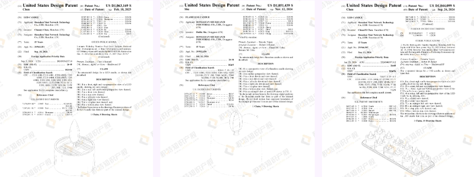 万圣节选品避雷：这些产品暗藏专利版权侵权风险，千万别卖！
