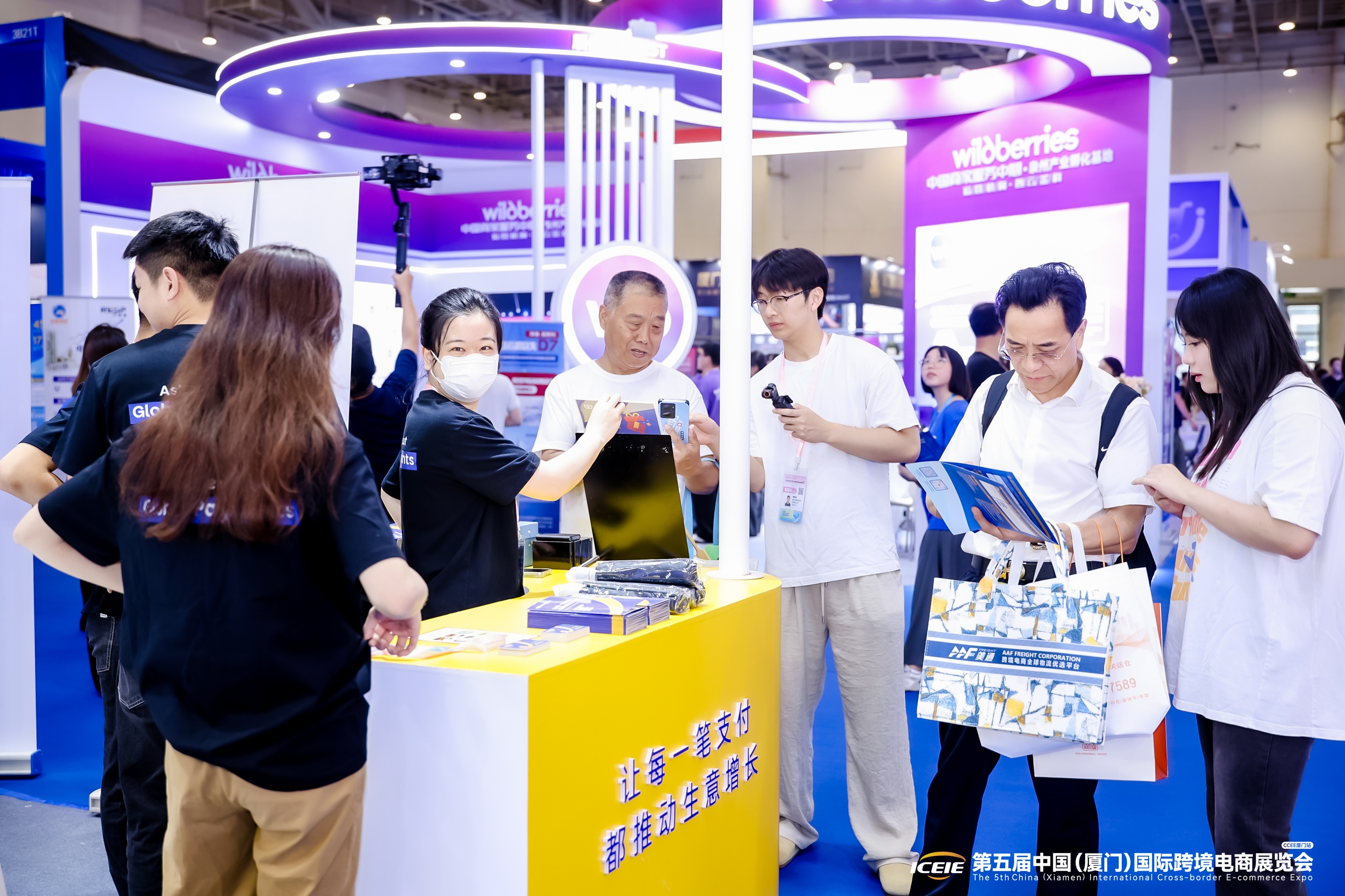 爆了！连续五年参加中跨展，易鲸多元支付解决方案火热出圈