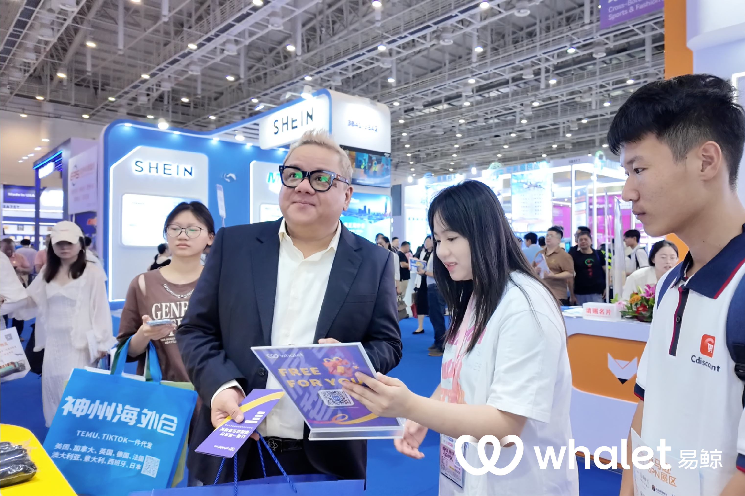 爆了!连续五年参加中跨展,易鲸多元支付解决方案火热出圈