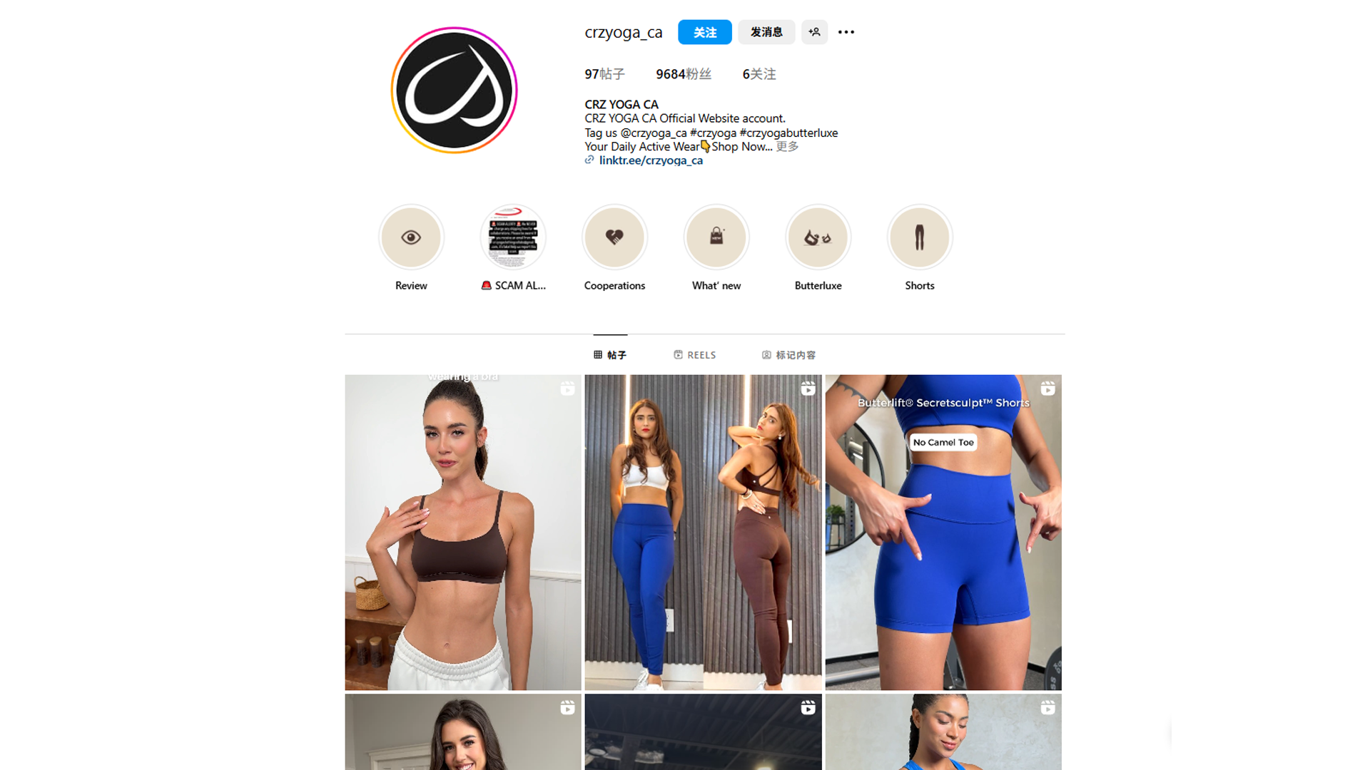 HaiMa红人营销|广州大卖平替Lululemon！靠瑜伽服年赚15亿！