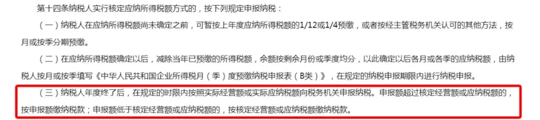 跨境电商无票采购的4种合规解决方案！