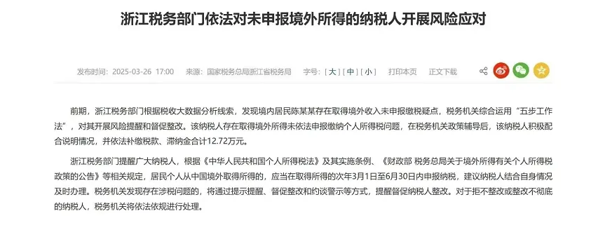 跨境电商无票采购的4种合规解决方案！