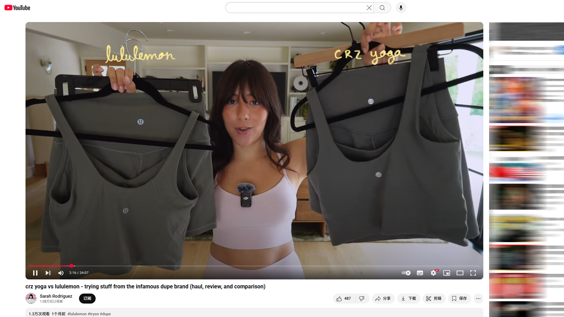 HaiMa红人营销|广州大卖平替Lululemon！靠瑜伽服年赚15亿！