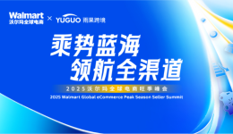 下半年跨境旺季“冲锋号”吹响!这一平台成卖家增长新“黄金锚点”