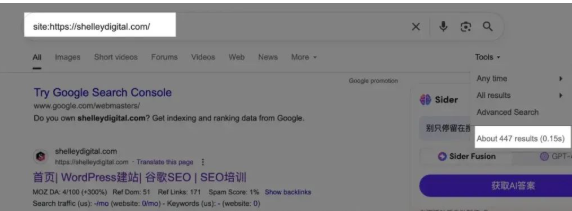 干货!什么是收录? 如何提交谷歌收录?