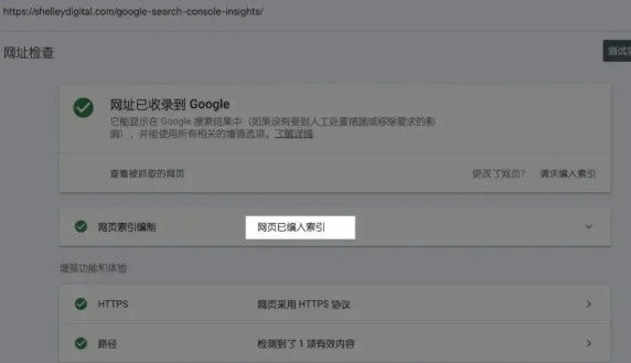 干货!什么是收录? 如何提交谷歌收录?