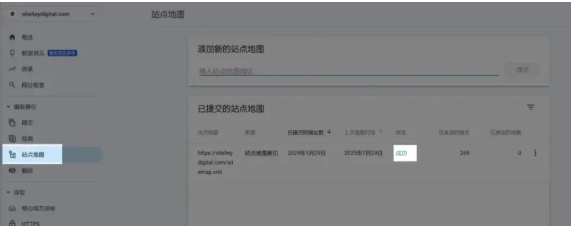 干货!什么是收录? 如何提交谷歌收录?
