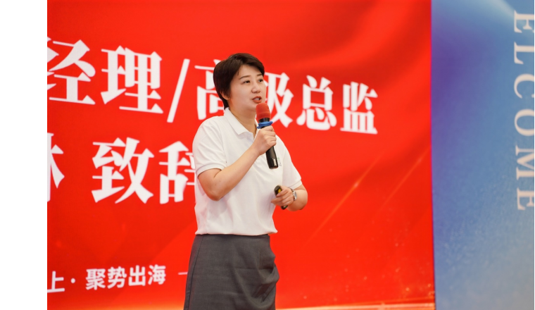 百世跨境召开全国网络大会 宣布打造业内首个全球国际零担快运网络