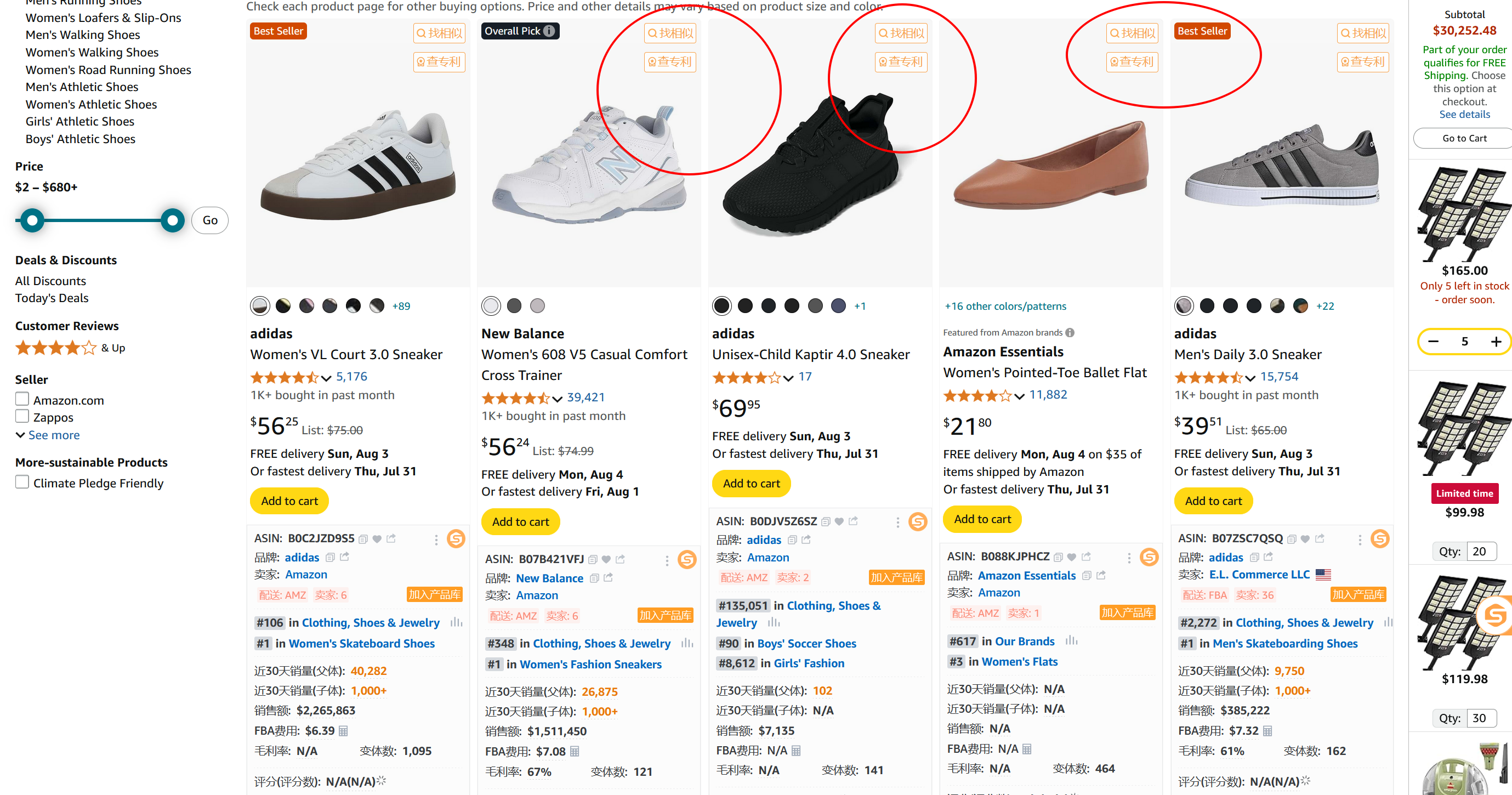 亚马逊新品期破局点|竞品库搭建