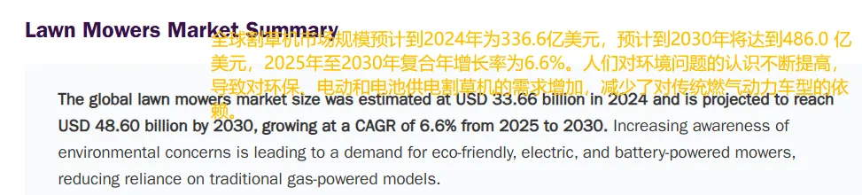 江苏大卖一年吸金14亿，把草坪生意做成全球“顶流”