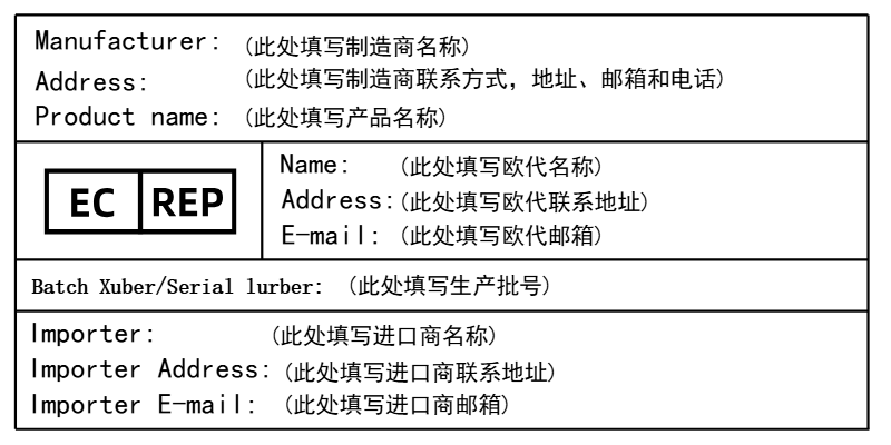 2025服装出口欧盟指南：欧代与英代标签合规要点