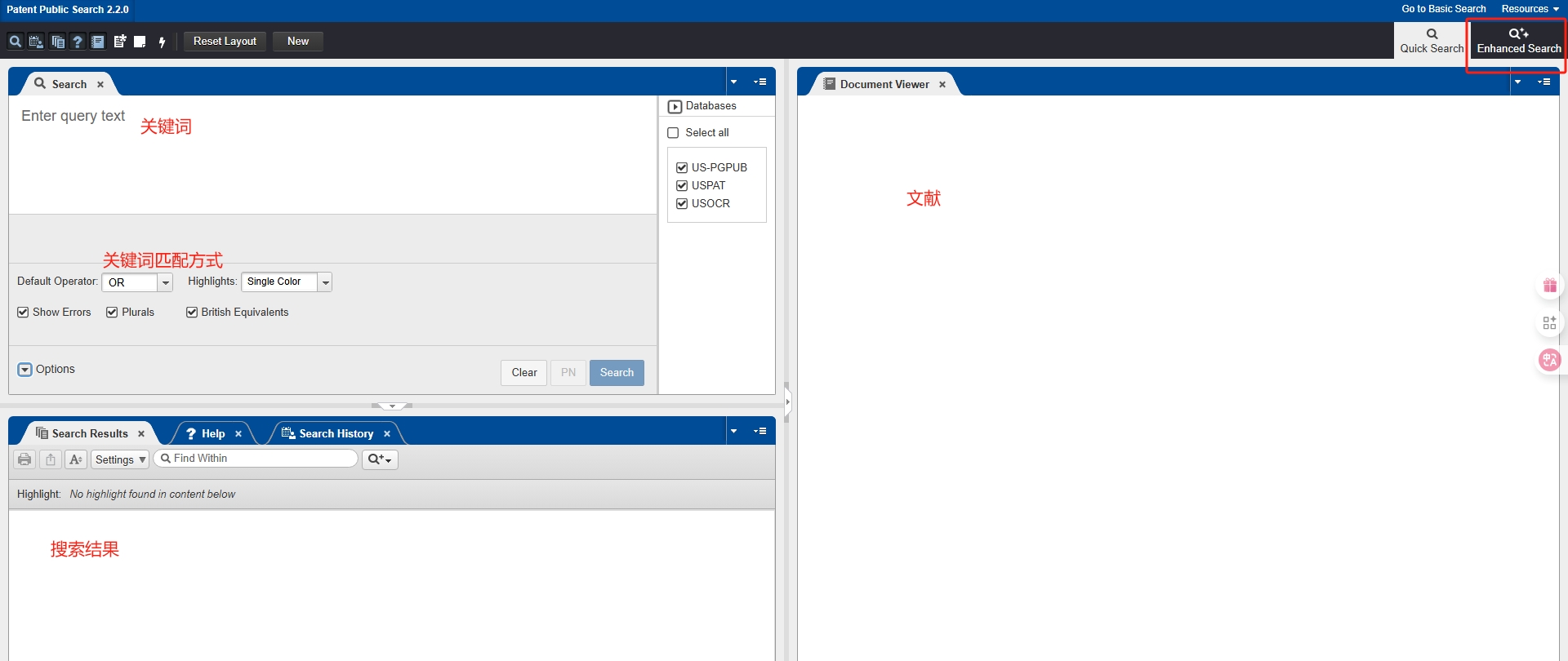 3大免费网站，手把手教你查专利（2025版）