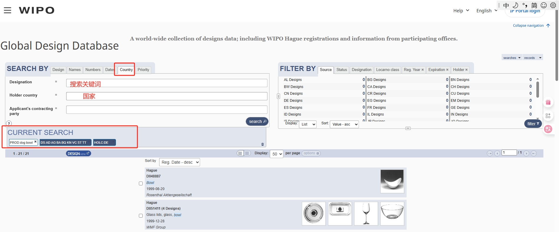 3大免费网站，手把手教你查专利（2025版）