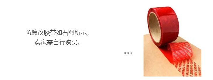 亚马逊为售价高于$50的商品推出官方保障计划，免费加入！