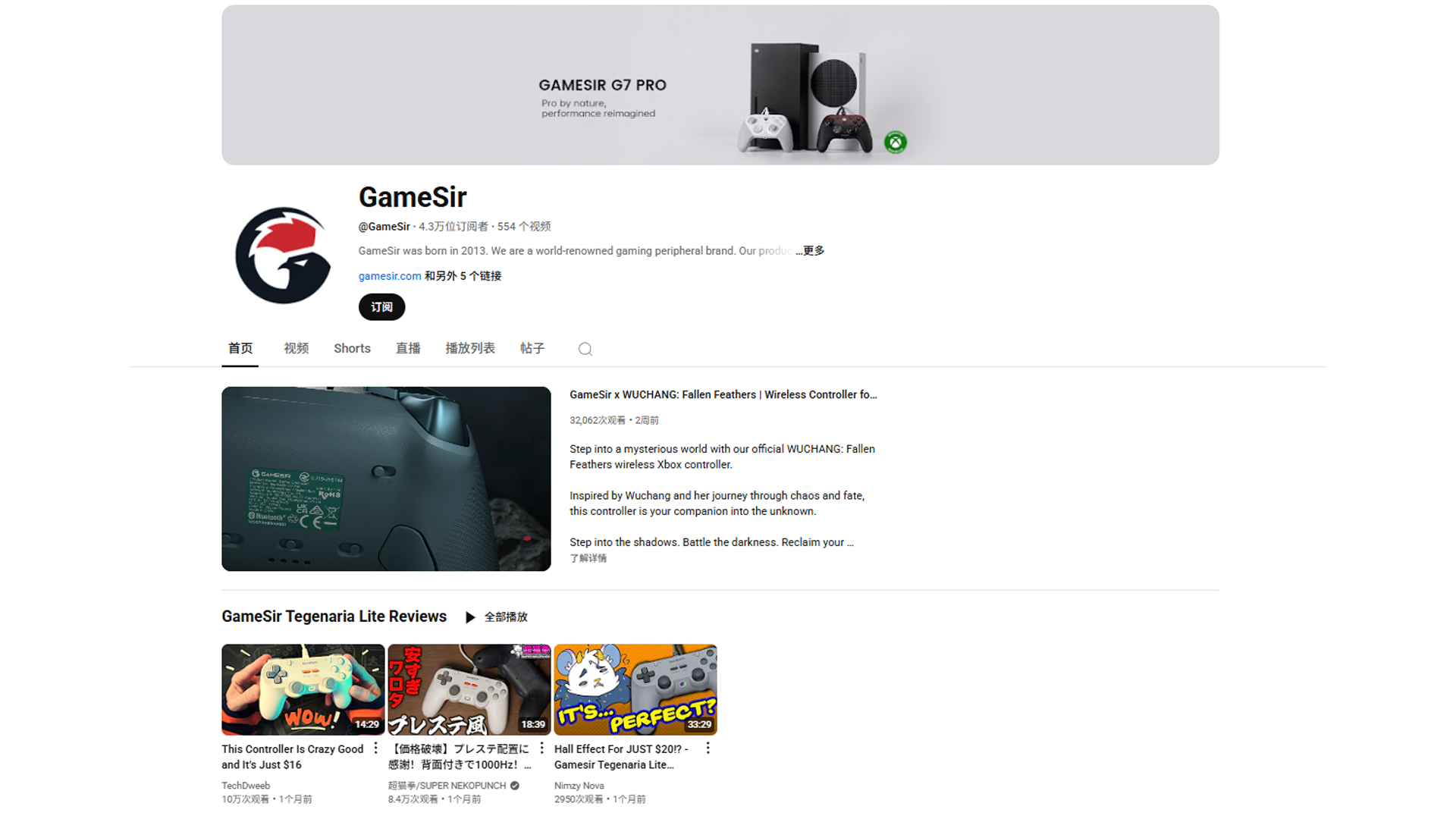 HaiMa红人营销|一日爆卖2万台！它用“游戏手柄”征服全球玩家！