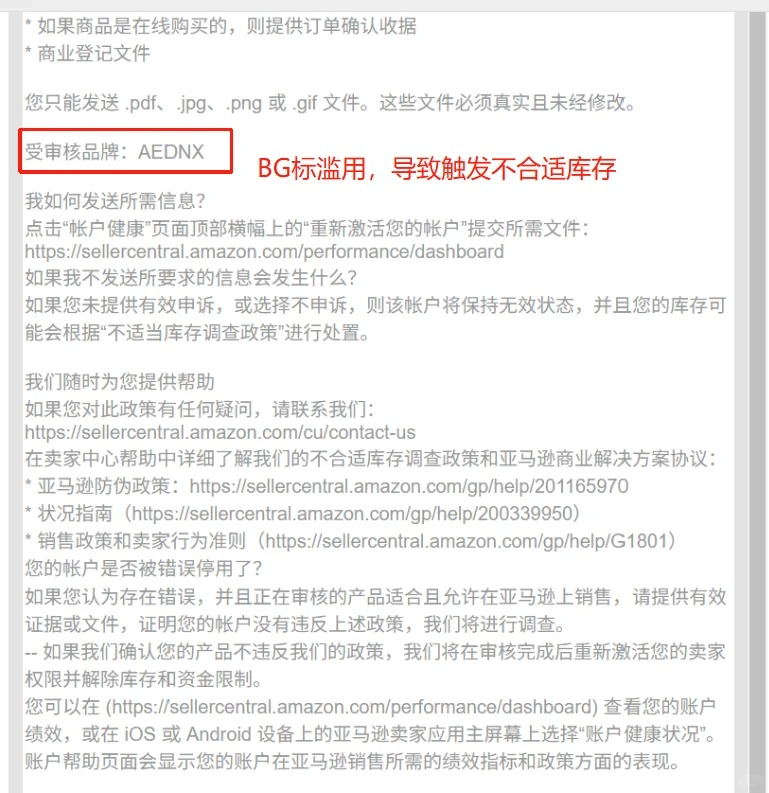 又一项新规冲击卖家，亚马逊评价机制大改！