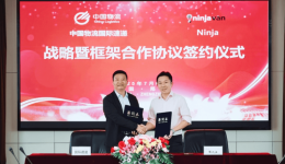 强强联手!中国物流国际速递与东南亚头部物流服务商Ninja Van达成合作