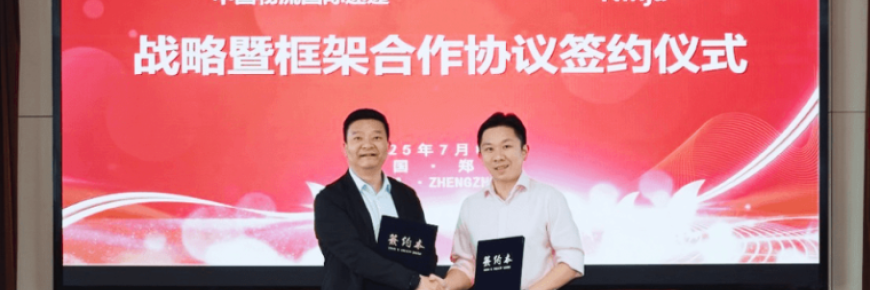 强强联手!中国物流国际速递与东南亚头部物流服务商Ninja Van达成合作