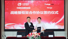 强强联手！中国物流国际速递与东南亚头部物流服务商Ninja Van达成合作