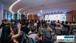 日韩台众筹峰会圆满落幕,全景解析品牌出海的路径