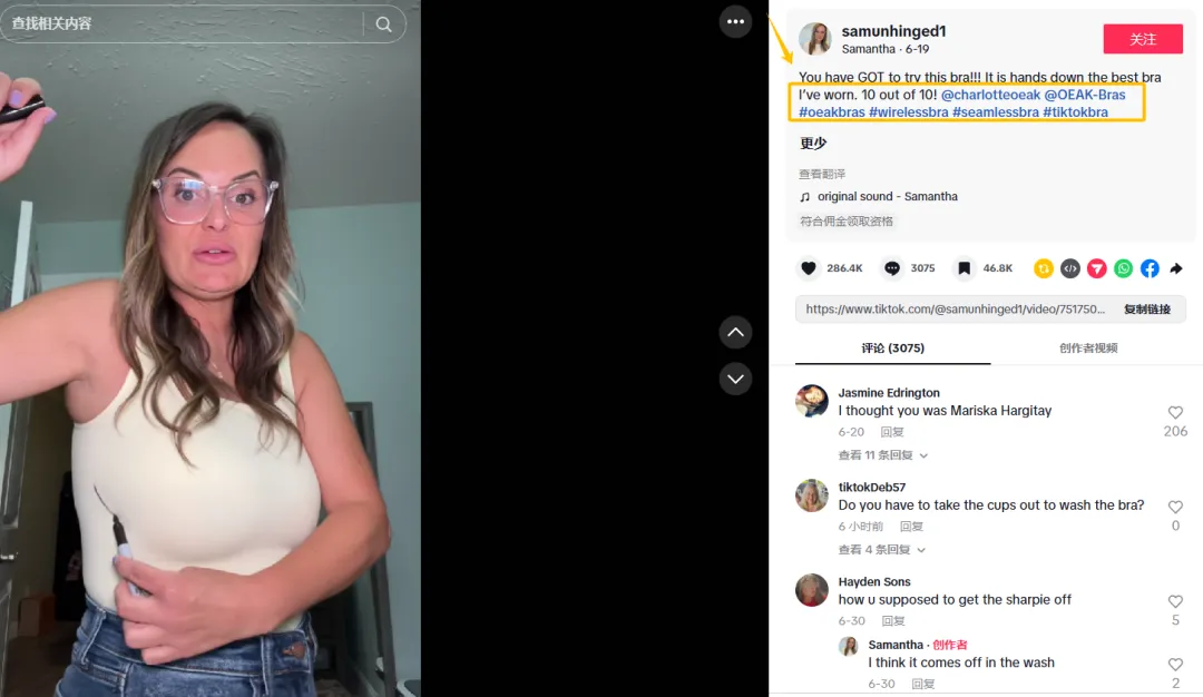 海外KOL的6大合作模式，小白必看！