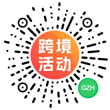 提前攒评论成可能！大批卖家试水亚马逊Vine新功能