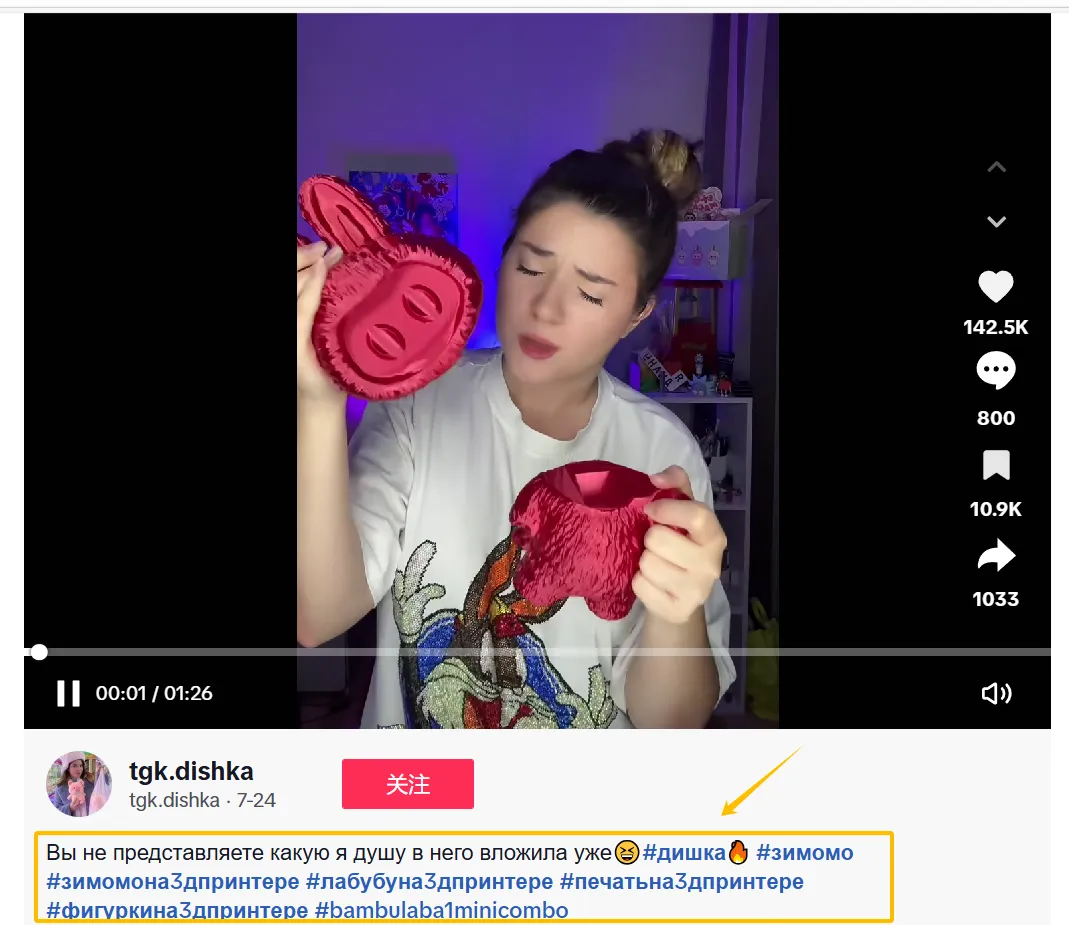 从深圳到全球顶流，3D打印界的出海教科书是怎样炼成的？