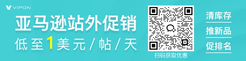 亚马逊新品上架没人买？我用这招7天冲到300单，关键词直接上首页