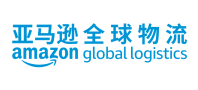亚马逊全球物流