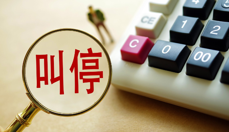 深圳大卖叫停上市！曾请多位明星代言