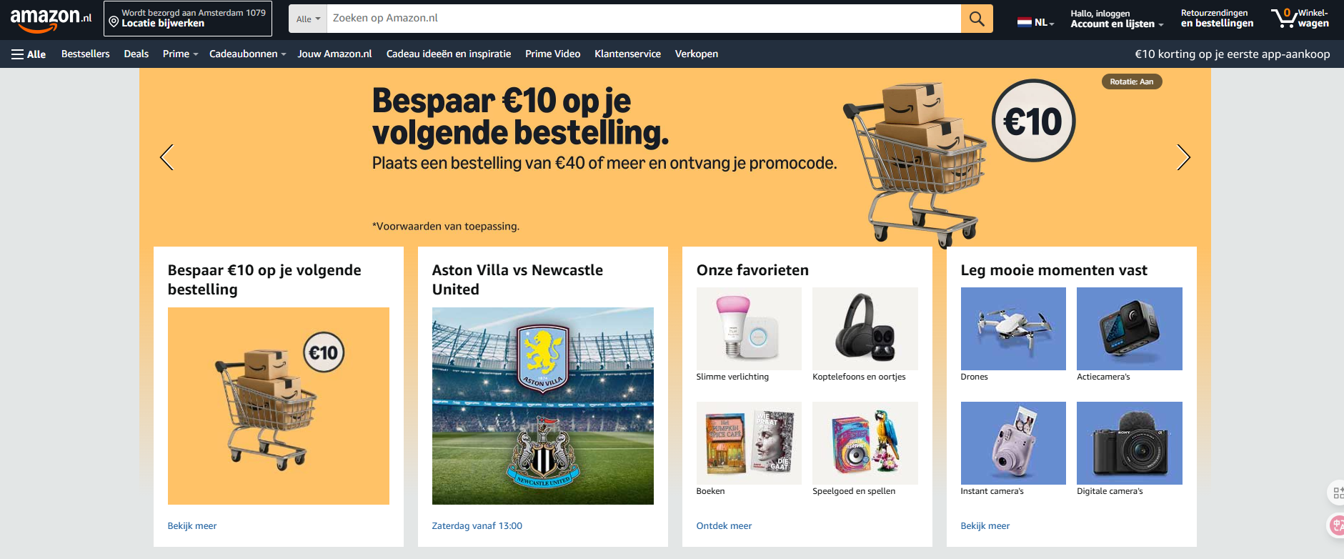 收藏篇！荷兰电商平台前十汇总