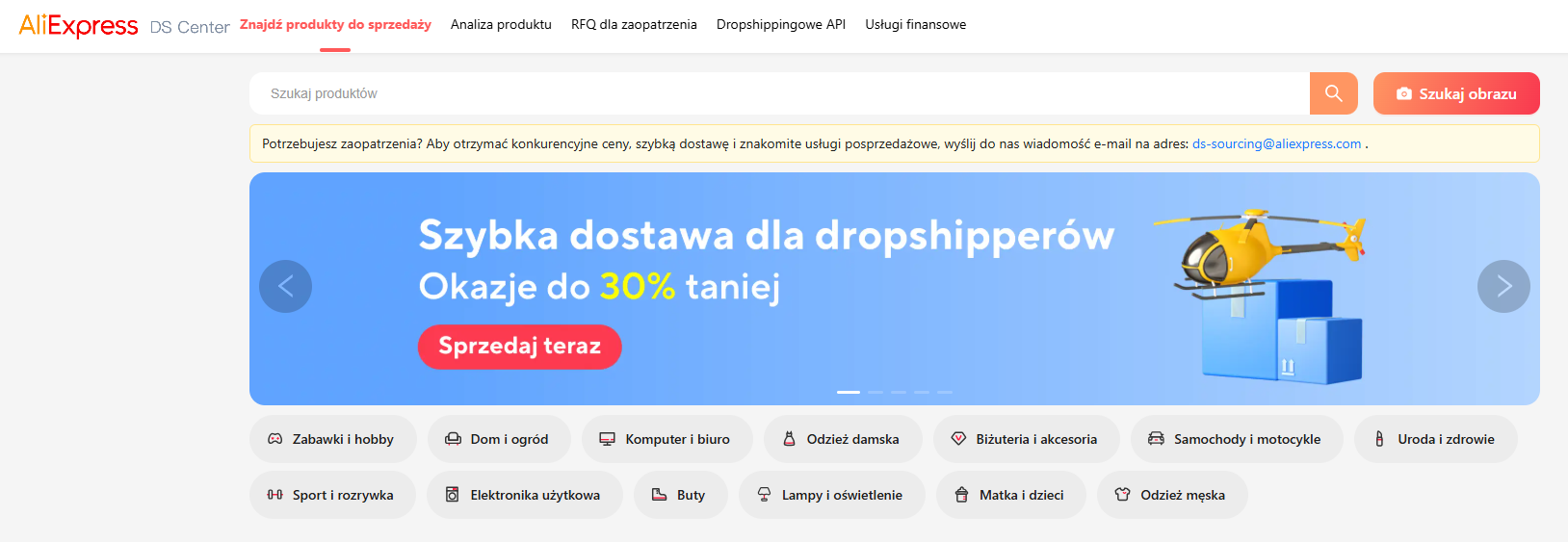 收藏篇！荷兰电商平台前十汇总
