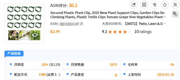 颠覆亚马逊卖家认知！用这个AI锚点选品法，成功率能提升65%+？