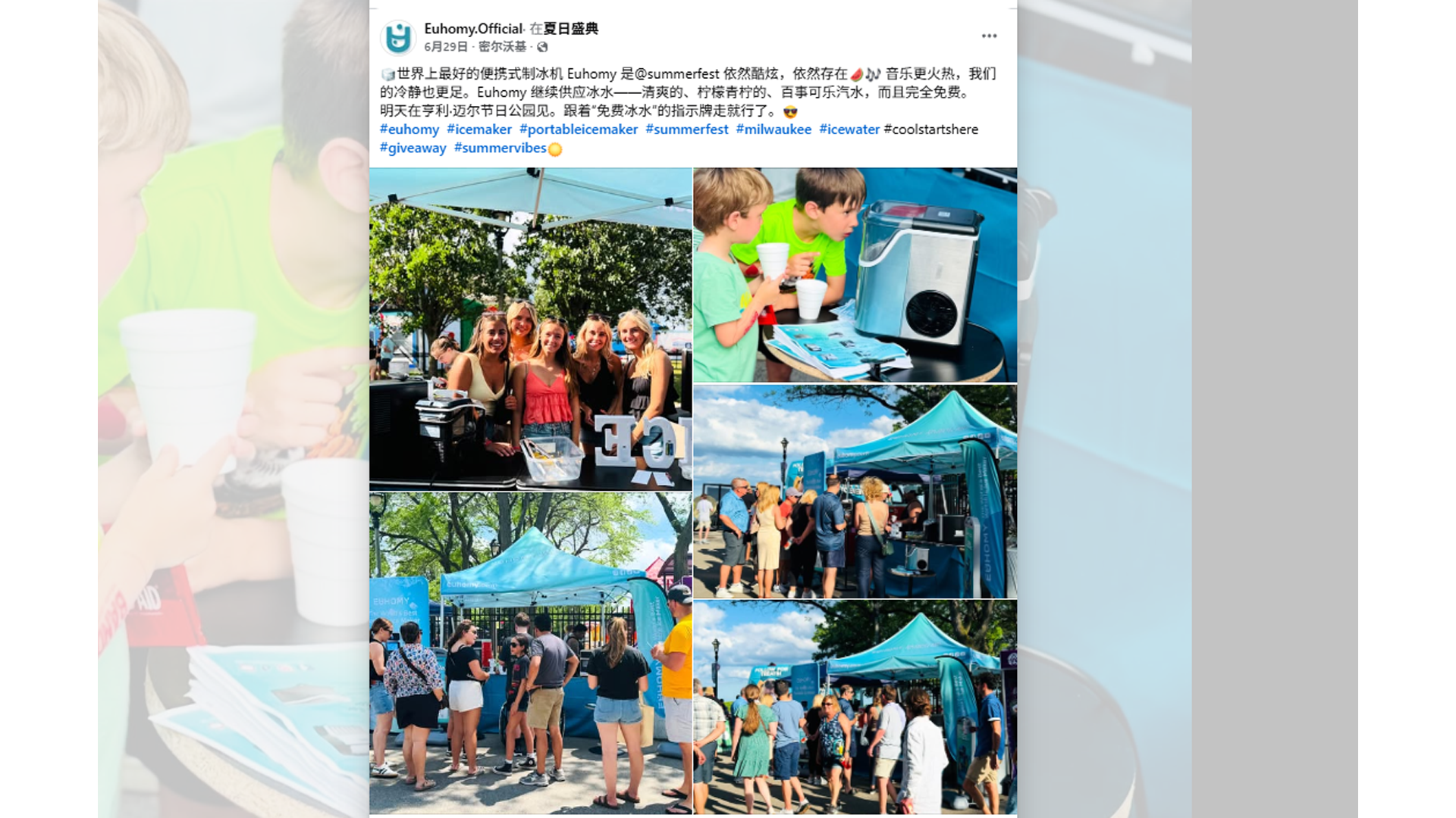 HaiMa红人营销|“宁波制冰机”年入14亿！欧美人吃冰有多疯狂？！