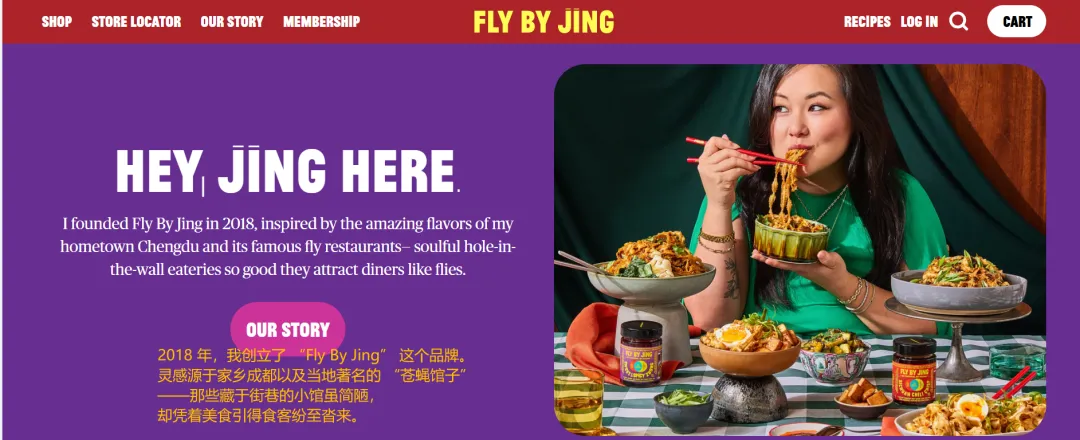 四川女孩靠一瓶辣酱征服欧美味蕾，15美元一瓶仍被疯抢？！