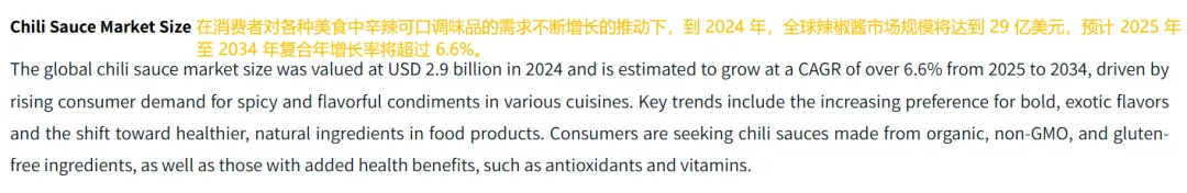 四川女孩靠一瓶辣酱征服欧美味蕾，15美元一瓶仍被疯抢？！