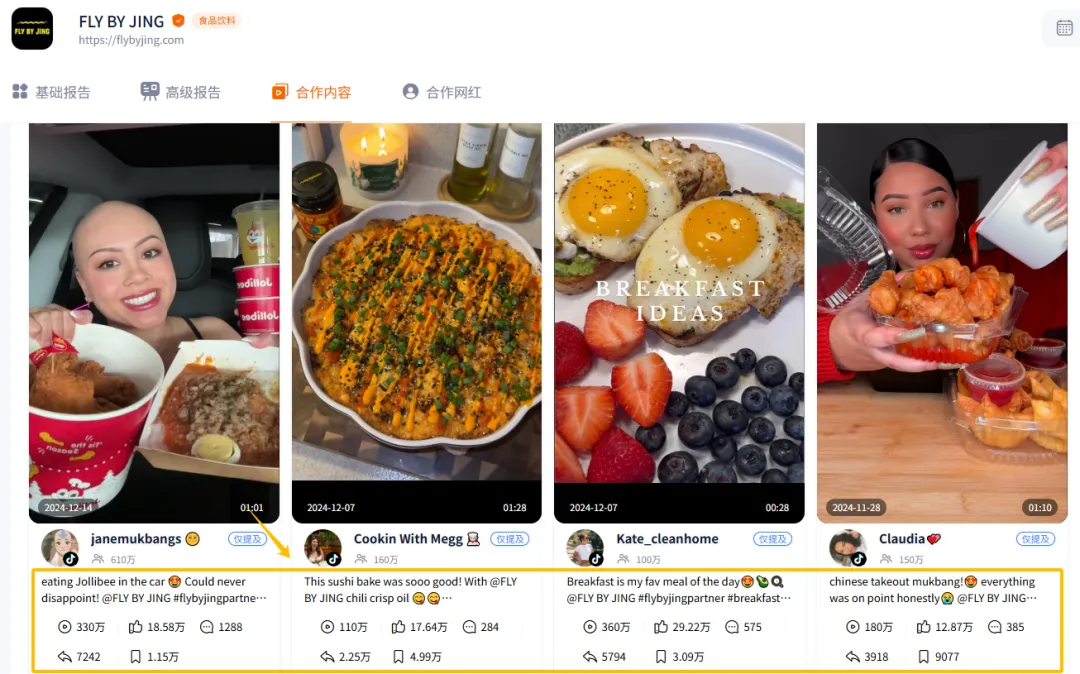 四川女孩靠一瓶辣酱征服欧美味蕾，15美元一瓶仍被疯抢？！
