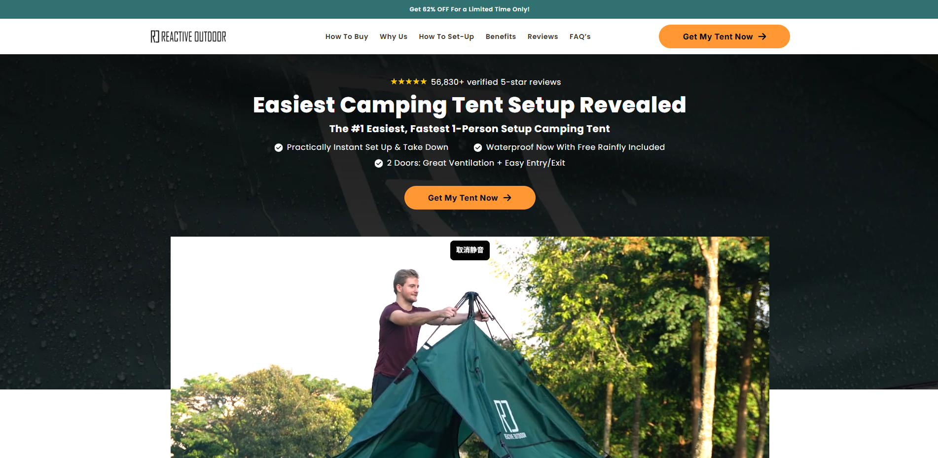 教你从0到1用GoodsFox拆解海外竞品流量密码！出海人必看