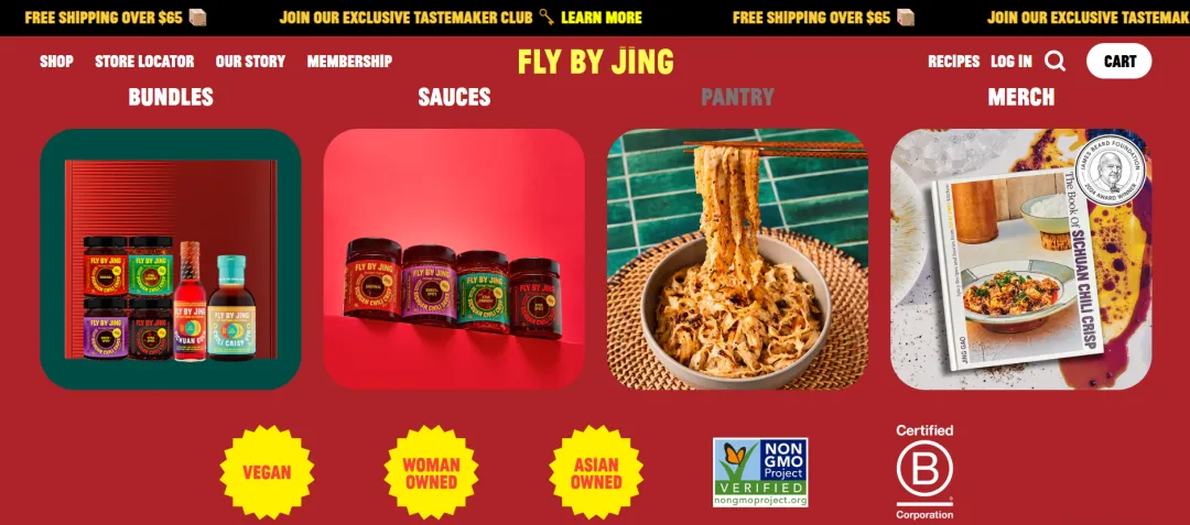 四川女孩靠一瓶辣酱征服欧美味蕾，15美元一瓶仍被疯抢？！