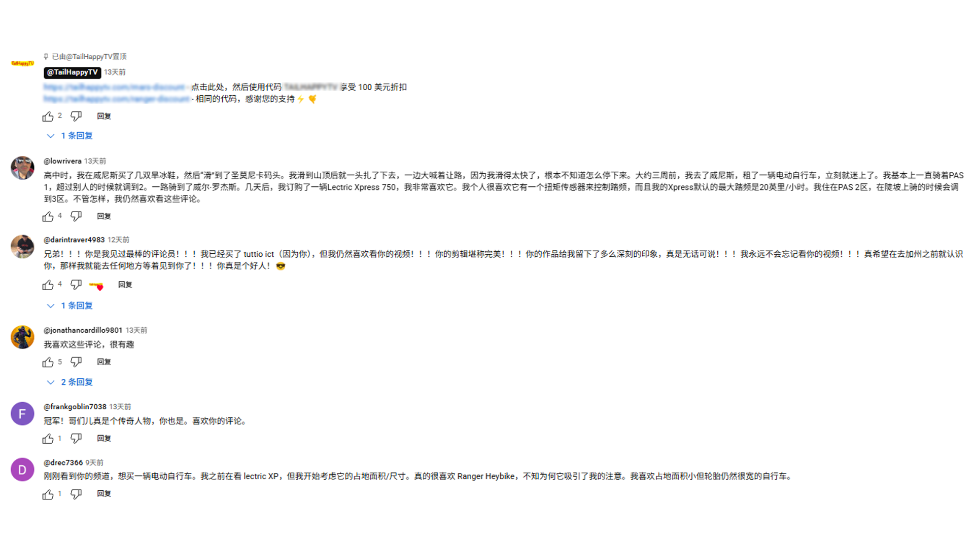 HaiMa红人营销|它用四年时间,拿下北美E-bike销量前三!