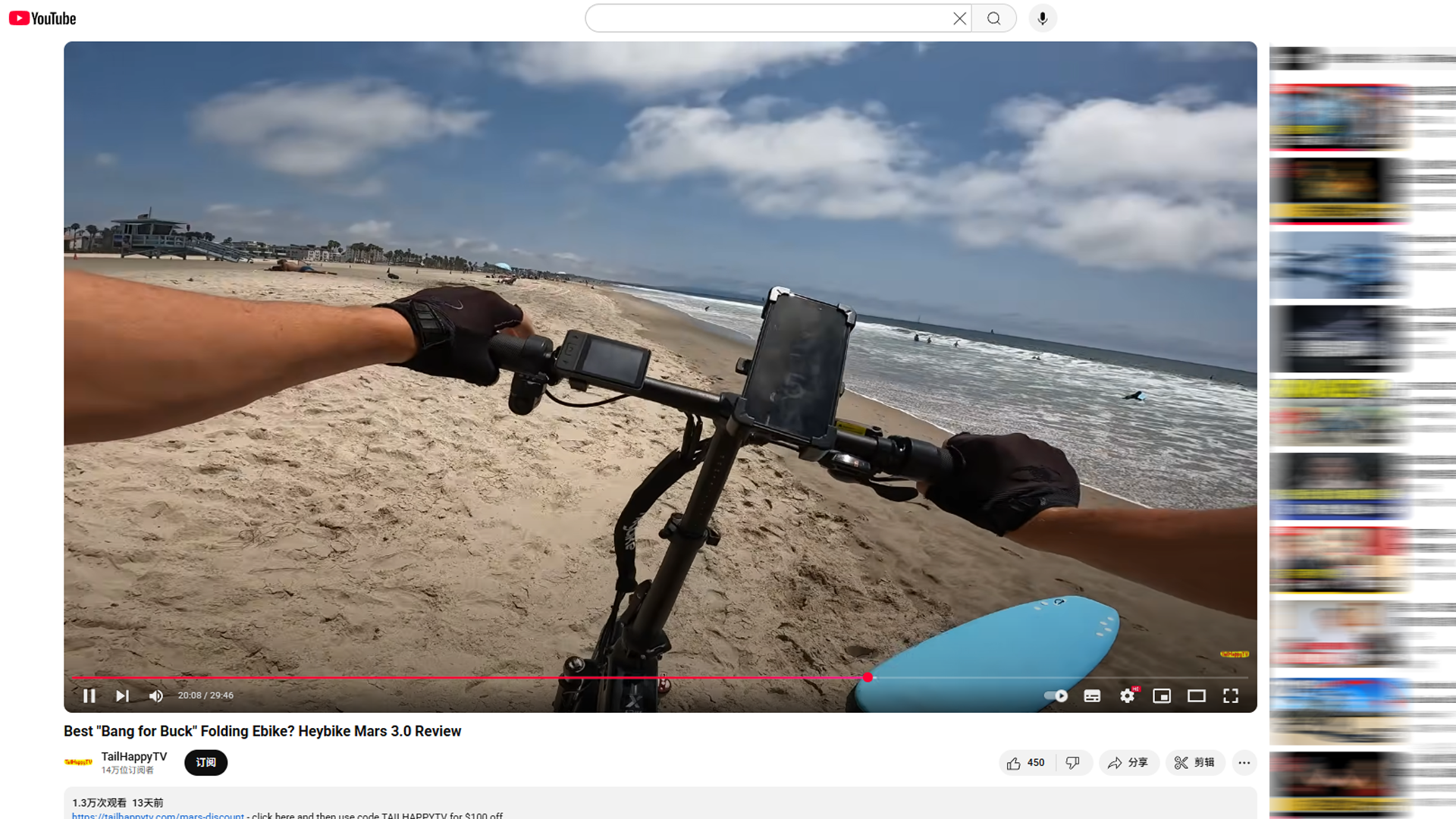 HaiMa红人营销|它用四年时间,拿下北美E-bike销量前三!