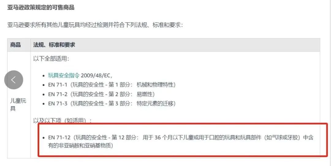 欧盟气球CE认证全攻略：没通过？你的气球连海关都进不去！