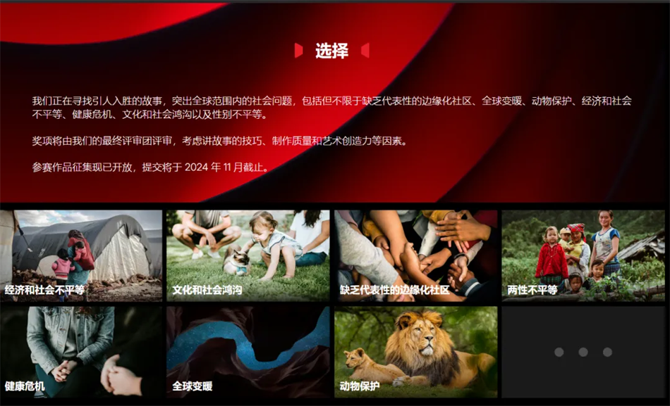 从华强北到全球影像圈，这个品牌在冷门赛道年营收10亿！