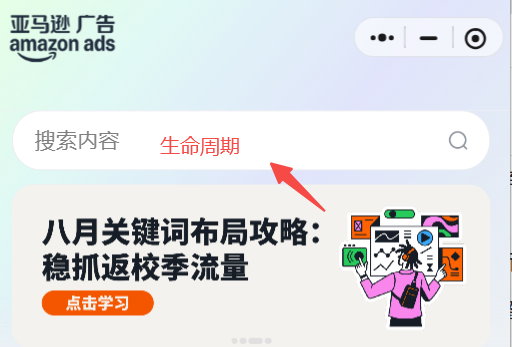 短生命周期产品推品策略全流程 （8000字长文）