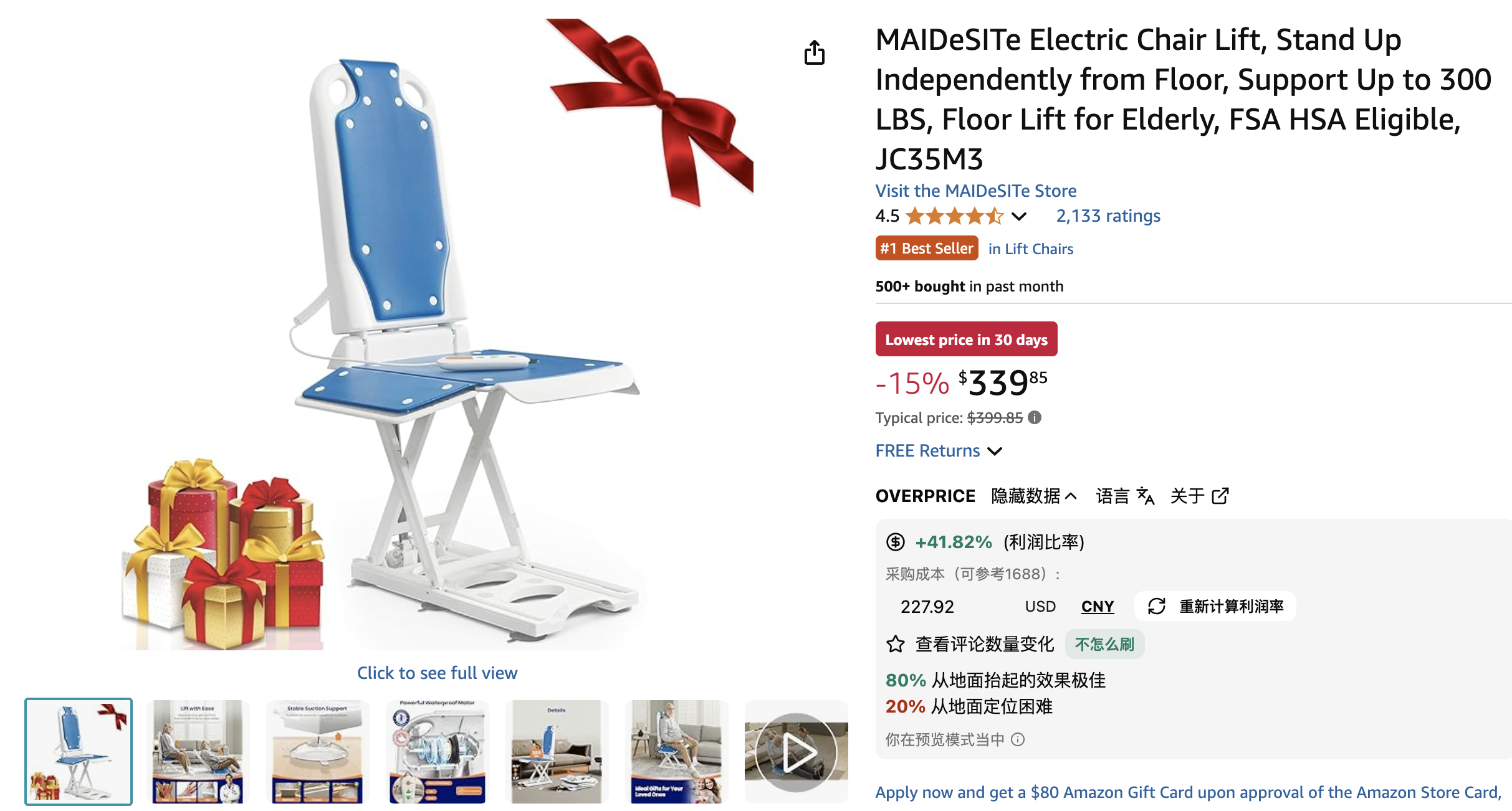 一只AI鹦鹉的启示：当银发经济遇上「情感革命」